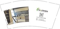 12241124 法欧乐9盎司1千：tanqinhai 一次性定制纸杯、一次性广告纸杯设计图