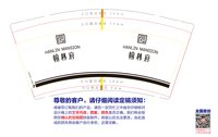 https://tcs.teambition.net/thumbnail/313c28964a1734b9dec9182a873c381d1d42/w/200/h/200纸杯定做 设计图附件