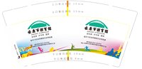 12241109安康市体育馆 9盎司加厚3千；梅西的小腿 一次性定制纸杯、一次性广告纸杯设计图
