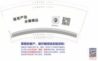 https://tcs.teambition.net/thumbnail/313c28b24168253447542cd25ee650ab7cc8/w/200/h/200纸杯定做 设计图附件