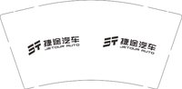 12241208 捷途汽车9盎司1千个：鲍蒋婷 一次性定制纸杯、一次性广告纸杯设计图