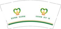 3141121 爱企如家 以企如家 9盎司2000个：241121-136954539623734 一次性定制纸杯、一次性广告纸杯设计图