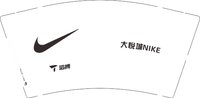 3141119 大悦城NIKE 9盎司1000个：241119-475067880982588 一次性定制纸杯、一次性广告纸杯设计图