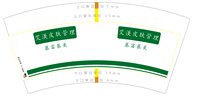（印500修白杯）3141127 艾渼皮肤管理 7盎司1000个：241127-036700198550622 一次性定制纸杯、一次性广告纸杯设计图