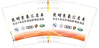 https://tcs.teambition.net/thumbnail/313c28f4350dfdccf6e43fd9a431ee6eeca1/w/200/h/200纸杯定做 设计图附件