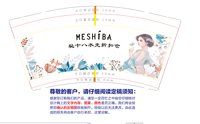 12241110 9盎司：语萱小乖 一次性定制纸杯、一次性广告纸杯设计图