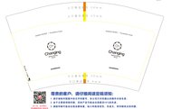 12241123Changing12盎司3千个：李辉93013 一次性定制纸杯、一次性广告纸杯设计图