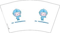 13241202 鸿山翡翠城物业服务中心12盎司1千个（含1千黑高盖）：15180628229zxh 一次性定制纸杯、一次性广告纸杯设计图