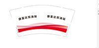 ：aaaaa啊聪哥 一次性定制纸杯、一次性广告纸杯设计图