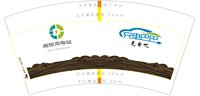 （印500修白杯）3141118 南悦充电站 7盎司1000个（加急）：241118-334757937483388 一次性定制纸杯、一次性广告纸杯设计图