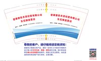 https://tcs.teambition.net/thumbnail/313c297fd05058e14b827ed03cd798097c15/w/200/h/200纸杯定做 设计图附件
