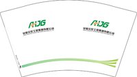 12241130 安徽交控工程集团有限公司12盎司1千个：hq2009188 一次性定制纸杯、一次性广告纸杯设计图