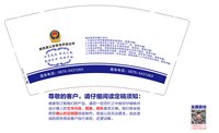 13241122 （改） 彝良县公安局毛坪派出所 9盎司5千个：lanyang_1987 一次性定制纸杯、一次性广告纸杯设计图