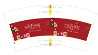 12241206开新赴美好7盎司1千：林炜翔19891116 一次性定制纸杯、一次性广告纸杯设计图