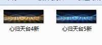 11241125心归天台9盎司1千个：tb485749330 一次性定制纸杯、一次性广告纸杯设计图