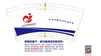 12241206和乐和雅和润和善和美 9盎司1000个：tb434631906（定稿后改图） 一次性定制纸杯、一次性广告纸杯设计图