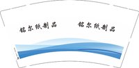 3141129 铭尔纸制品 9盎司1000个：241129-108181614133418 一次性定制纸杯、一次性广告纸杯设计图