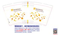 https://tcs.teambition.net/thumbnail/313c2a34b091c9fee18550f3310c4a5e9c50/w/200/h/200纸杯定做 设计图附件