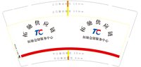 https://tcs.teambition.net/thumbnail/313c2aa12724363f27411a02ffb857d8df9c/w/200/h/200纸杯定做 设计图附件