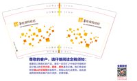 15241115华润 9盎司1000个加急：小胡微信萍(天嘉印刷、广告） 一次性定制纸杯、一次性广告纸杯设计图