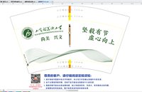 11241128尚美 兴文12盎司1万个：han6666666666（做好通知下） 一次性定制纸杯、一次性广告纸杯设计图