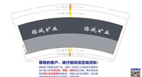 https://tcs.teambition.net/thumbnail/313c2b01842fbd587418451b0299256c6240/w/200/h/200纸杯定做 设计图附件