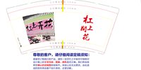 12241111麻友9盎司1千：y亚亚yy 一次性定制纸杯、一次性广告纸杯设计图