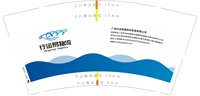 14241202 广州朗天供应链有限公司9盎司特厚1千改：tb41286019 一次性定制纸杯、一次性广告纸杯设计图