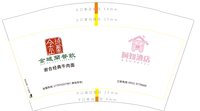 3141123 金域兰餐饮 12盎司1000个：241125-443778414913569 一次性定制纸杯、一次性广告纸杯设计图