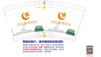 12241202 昌运商务社区9盎司加厚1千：曼曼many（付款ID：yhf138580） 一次性定制纸杯、一次性广告纸杯设计图