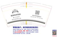 12241125福缘彼岸殡葬 9盎司1000个：crisszhao 一次性定制纸杯、一次性广告纸杯设计图