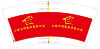 3141127 三维空间设计整装馆 9盎司特厚1000个：241127-589425621361412 一次性定制纸杯、一次性广告纸杯设计图