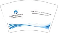 12241208 凯和鑫网络科技有限公司12盎司1千个：hukai1573851707 一次性定制纸杯、一次性广告纸杯设计图