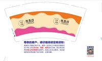 https://tcs.teambition.net/thumbnail/313c2cf6c2cd6eb68e91fd5636d8ef97d43b/w/200/h/200纸杯定做 设计图附件
