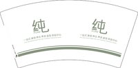 12241203纯7盎司1千个：yanfei657985314 一次性定制纸杯、一次性广告纸杯设计图