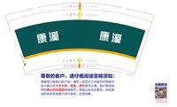 3141130 康溪盛世台球旗舰店 9盎司1000个：241130-376858232340601 一次性定制纸杯、一次性广告纸杯设计图