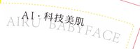 13241205AI科技美肌9盎司1千个：pavsdu 一次性定制纸杯、一次性广告纸杯设计图