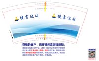 13241117捷富达加油站9盎司加厚1万个：aaaaa啊聪哥 一次性定制纸杯、一次性广告纸杯设计图