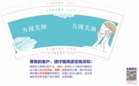 https://tcs.teambition.net/thumbnail/313c2d817339530799070c75b3c21e6ecf63/w/200/h/200纸杯定做 设计图附件