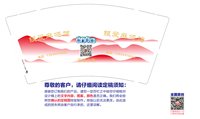 12241128（红色）银爱麻将馆9盎司1千个：tb582674487 一次性定制纸杯、一次性广告纸杯设计图