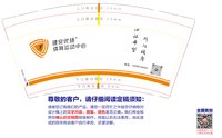 12241129建安优扬 9盎司加厚1000个：tb8469927313 一次性定制纸杯、一次性广告纸杯设计图