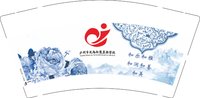 12241206和乐和雅和润和善和美 9盎司1000个：tb434631906（定稿后改图） 一次性定制纸杯、一次性广告纸杯设计图