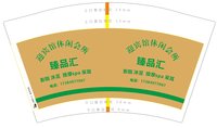 https://tcs.teambition.net/thumbnail/313c2e23f75901ab849936c43e57662e000e/w/200/h/200纸杯定做 设计图附件