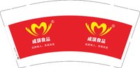 12241130 成琪食品9盎司加厚1千个：tb_2192253 一次性定制纸杯、一次性广告纸杯设计图
