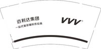 12241120 迈利达集团9盎司1千：leith99 一次性定制纸杯、一次性广告纸杯设计图