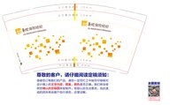 15241115华润 9盎司1000个加急：小胡微信萍(天嘉印刷、广告） 一次性定制纸杯、一次性广告纸杯设计图