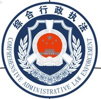 12241202 坚持依法行政9盎司5千：tb759152303 一次性定制纸杯、一次性广告纸杯设计图