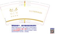 12241128鲜炖燕窝9盎司加厚1千：houyu_feng 一次性定制纸杯、一次性广告纸杯设计图
