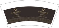 13241127 （常德桃源龙八店）维也纳国际酒店9盎司6千个（随货收据530）：zhangweishi457 一次性定制纸杯、一次性广告纸杯设计图