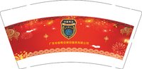 3141124 中保粵安 9盎司特厚1000个：241124-259491141253045 一次性定制纸杯、一次性广告纸杯设计图